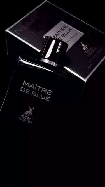 الحمبرا شنل بلو