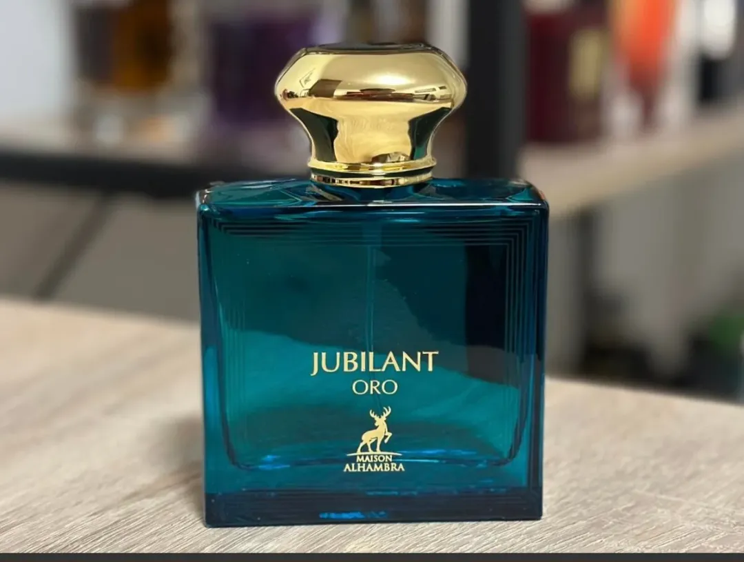 ادکلن اروس الحمبرا