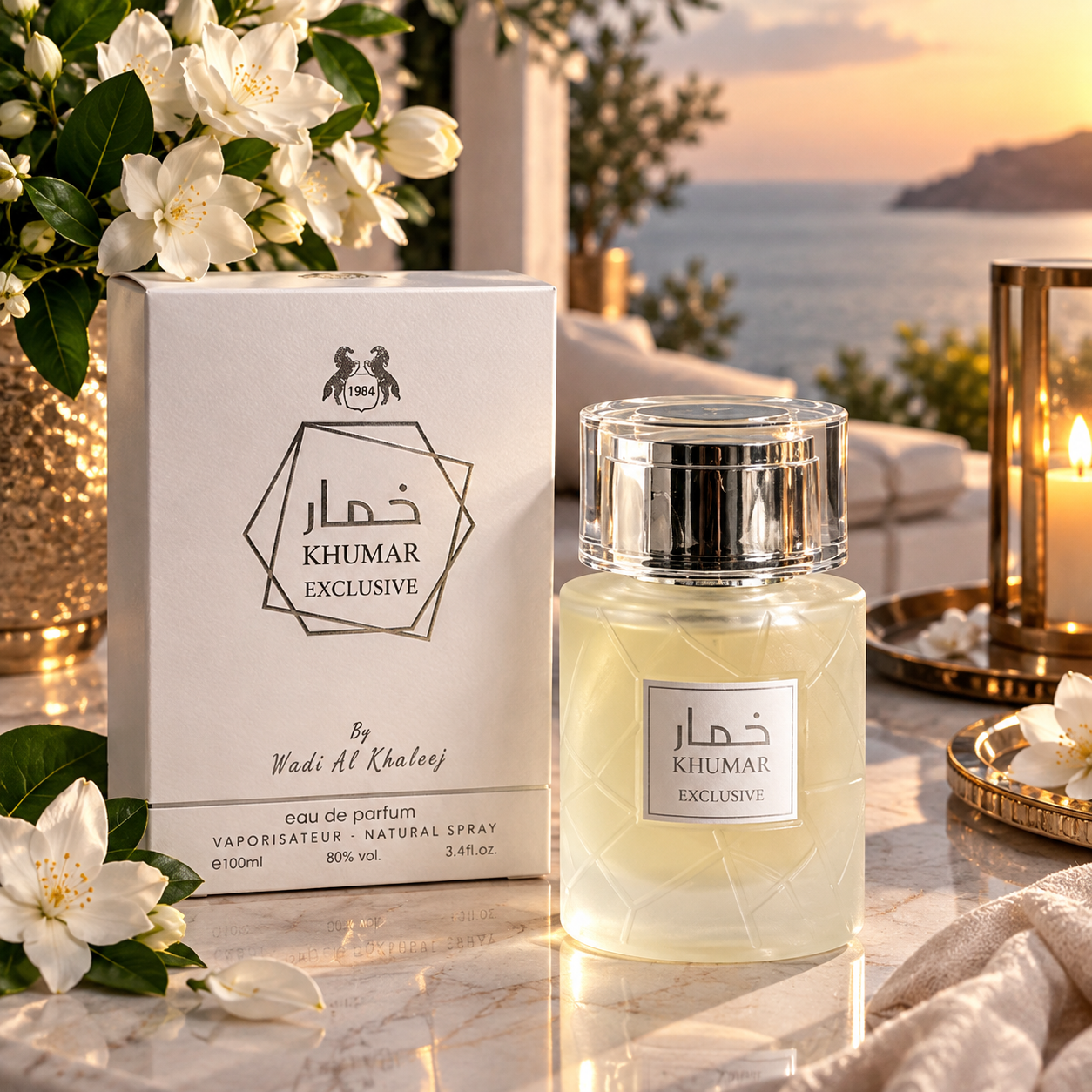 عطر ادکلن خمار اکسکلوسیو وادی الخلیج رایحه ادکلن پارفوم د مارلی والایا اکسکلوسیف زنانه